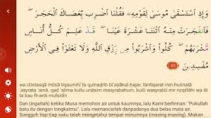 Maybe you would like to learn more about one of these? Surat Al Baqarah Ayat 60 Tulisan Latin Dan Terjemahan Youtube