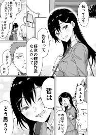 焼きトマト c97月曜西ａ26aさん yakitomeito twitter 漫画 面白い漫画 オリジナル 漫画