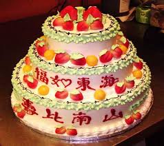 See 100th birthday stock video clips. Chinese Birthday Cake Chinese Sponge Cake Chinese New Year Cake Chinese Fruit Cake Lisasherva S Blog