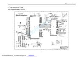 LG A7150 Service Manual download ...