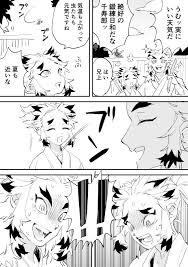 twitter 漫画 滅 キュンキュン 漫画