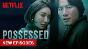 ดูหนังเกาหลี deep trap (2015) กับดัก ซ่อนตาย hd พากย์ไทย เรื่องราวของจุนชิกและโซยอนคู่สามีภรรยาที่อยู่ด้วยกันมา 5 ปี ทั้งคู่ได้ออกเดินทางไปยัง. Watch Deep Trap On South African Netflix