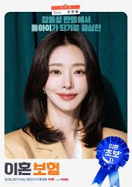 Nội dung, lịch chiếu Bảo Hiểm Ly Hôn (The Divorce Insurance) của Lee Dong...