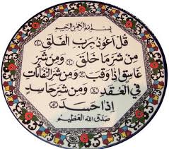 اضغط على الصورة لرؤيتها بالحجم الطبيعي