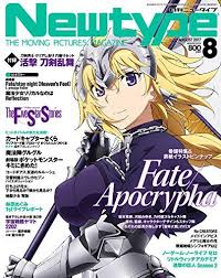 newtype aug 2017 issue fate apocrypha to know the latest and recommended anime newtype 2017 domo arigato japan fate manga covers apocrypha
