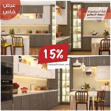 افضل سعر تفصيل مطابخ حائل