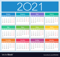 Download or print list of holidays now. Download 2021 Calendar Images Wild Country Fine Arts