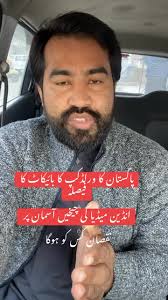 Dahranwala Proud❤️ #sports #athelete #reel #viral #viralreel