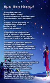 Bisaya Poems Bisaya love quotes contains compilation of beautiful and sometimes funny but true bisaya love quotes made for the young and young at hearts that you will surely loved. bisaya poems
