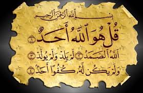 Hasil gambar untuk surat alquran