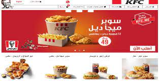 Nov 13, 2020 · منيو كنتاكي السعودية 2020 الجديد من الأمور التي تهم العديد من الأشخاص في المملكة العربية السعودية الذين يفضلون تناول الوجبات الجاهزة من المطاعم، ويعد كنتاكي من أكبر سلاسل المطاعم الموجودة داخل المملكة والعالم، وفيما. Ù…Ù†ÙŠÙˆ ÙƒÙ†ØªØ§ÙƒÙŠ Ø§Ù„Ø³Ø¹ÙˆØ¯ÙŠØ© ÙˆØ£Ø±Ù‚Ø§Ù… Ø§Ù„ØªÙˆØ§ØµÙ„ ÙˆÙŠÙƒÙŠ Ù…ØµØ±