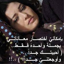 For more information and source,. Ø¨ÙˆØ³ØªØ§Øª Ø­Ø²ÙŠÙ†Ø© Ù…Ù†Ø´ÙˆØ±Ø§Øª ÙÙŠØ³Ø¨ÙˆÙƒ Ø­Ø²ÙŠÙ†Ø© ØµØ¨Ø§Ø­ Ø§Ù„Ø­Ø¨