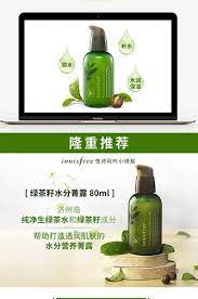 innisfree green tea seed moisture essence liquid small bottle details page e commerce psd free download pikbest small bottles green tea bottle