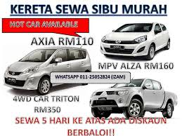 Kami menawarkan pelbagai jenis kereta untuk disewa. Cn Kereta Sewa Sibu Facebook