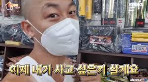 ★자칭 자연의왕 이며 다방면 크리에이터로 활동 하고. ìµœê³ ë‹¤ìœ½ë°• Vs ìž'ì•½ê½ƒ ë°°ìŠ¤ë‚šì‹œ ë©¸ë§ì „