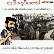 Pin on sinhala quotes sinhala love stories ආදරණය කත 104 apk adara wadan sin. Randika Kasun Randikakasun845 Profile Pinterest