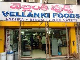 This item:vellanki foods namkeen muruku(250gms),chegodi(250gms),janthikalu(250gms),vampoosa(250gms) pack of 4 550,00 ₹(550. Vellanki Foods Moti Nagar Hyderabad Desserts Pure Vegetarian Cuisine Restaurant Justdial