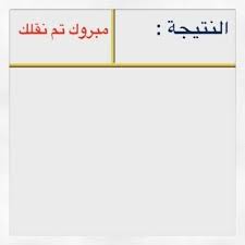 Instagram Photo By غ راس م عل مة Jun 12 2016 At 4 11pm Utc Instagram Photo Instagram Photo
