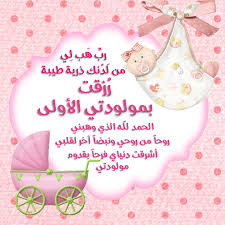 Pin By Meme Saleem On ثيمات من تصميمي Doodle Art Flowers Baby Messages Baby Tumblr