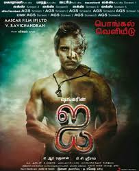 So, the list may not be the best movies of all time but it will give you the nostalgic incidences, feel good scenarios or the memories of happy days with the * i am very minimal in choosing old tamil classics as i have watched only very few ones. I 2015 Imdb