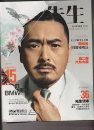 IL VISITATORE CINESE ESTWOOD POKET LONGANESI STOCK LOTTO NUOVI D'EPOCA  VINTAGE