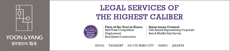 On 19th october 2018, she was admitted and enrolled to the high court of malaya as an advocate & solicitor. Firms Of The Year 2019 In House Community
