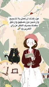 pin on أرق الكلمات