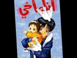 We did not find results for: Ø§ÙÙ„Ø§Ù… ÙƒØ±ØªÙˆÙ† Ø§Ù†Ø§ ÙˆØ§Ø®ÙŠ Ø¨Ø¯ÙˆÙ† Ù…ÙˆØ³ÙŠÙ‚Ù‰