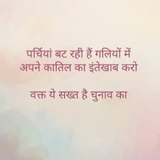 Pin By Kanishka Sharma On Urdu Feelings Quotes Words Quotes