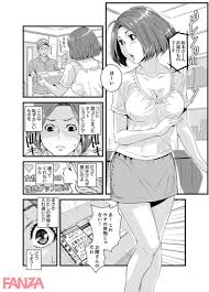 人妻レイプ エロ漫画 】倦怠期でセックスレスの夫婦…奥さんは欲求不満でバイブで慰める日々って、これはワンチャンセックスできそうだなwww【奥までずっぽり！疼く人妻／市井時計】  | どーじんまんが｜エロ漫画 エロ同人誌 無料