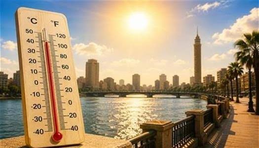 حالة الطقس غدا والظواهر الجوية المتوقعة.. انخفاض درجات الحرارة ورياح تلطف  الأجواء - الوطن