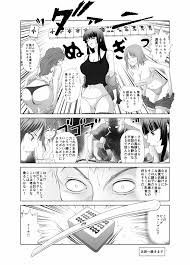 脱衣麻雀～漫画編～【完成版】 - 同人誌 - エロ漫画 momon:GA（モモンガッ!!）