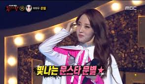 Based on all daily and weekly top 200 data as provided by spotify. Mamamoo In Masked Singer Mamamoo Amino