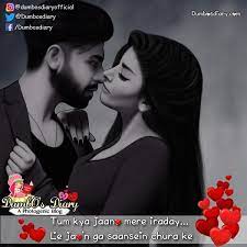 Two Lines Best Love Poetry Best Love Romantic Love Quotes Poetry