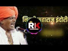 Indurikar Maharaj Dialogue Mashup Competition Mix Dj Rajan Malapuri Remix King Youtube Mixing Dj Dj Mashup