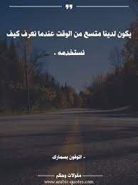 Pin On مقولات تحفيزية طموح نجاح
