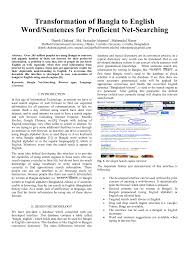 Pdf Transformation Of Bangla To English Sentences For Proficient Net Searching