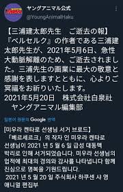 미우라 켄타로, 베르세르크 게임 top 5. 87r3202gwj4k1m