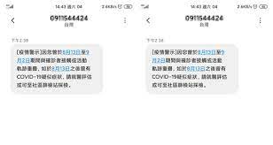 Jul 02, 2021 · 疫情警示簡訊內容，「如您曾至環南市場，且6月8日之後曾有發燒、呼吸道症狀，腹瀉，或嗅、味覺異常等疑似症狀，請就醫評估或可至社區篩檢站. Ghbh9nwogtwr3m