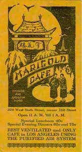 Inmagic Db Text Webpublisher Pro 1 Records Vintage Restaurant Chinese Menu Chinese Restaurant