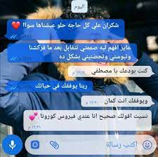 واتس اب ميزو السعيد 2021. Ø§Ø³ÙƒØ±ÙŠÙ†Ø§Øª ÙˆØ§ØªØ³ Home Facebook