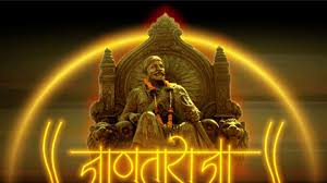 >chatrapati shivaji maharaj free hd . Shivaji Maharaj In Circle Light Background Hd Shivaji Maharaj Wallpapers Hd Wallpapers Id 60330