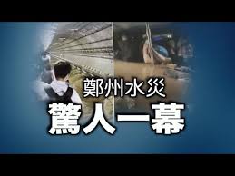 Hi/low, realfeel®, precip, radar, & everything you need to be ready for the day, commute, and weekend! 7erx6f29 Nk5zm