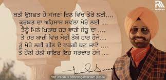 Sirraa Different Quotes Attitude Quotes Quotations