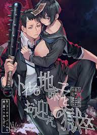 Rororogi Mogera Porn Comics - AllPornComic