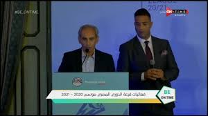 فشلت محاولات الاتحاد المصري لكرة القدم، في الاتفاق مع الشركة المسؤولة عن تطبيق تقنية الفيديو في الدوري، لإقامة معسكر. Ø±Ø³Ù…ÙŠ Ø§ ØªØ­Ø¯ÙŠØ¯ Ù…ÙˆØ¹Ø¯ Ø§Ù†Ø·Ù„Ø§Ù‚ Ø§Ù„Ø¯ÙˆØ±ÙŠ Ø§Ù„Ù…ØµØ±ÙŠ Ø§Ù„Ø¬Ø¯ÙŠØ¯ 2020 2021 Ø¨Ø·ÙˆÙ„Ø§Øª