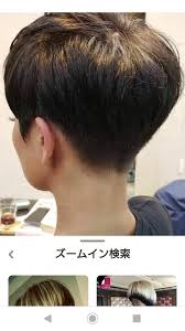 pin von rui radik auf ヘアスタイル frisuren kurze haare frisur ideen haarschnitt kurze haare
