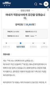 결론이 어떻게 되었던 한가지 확신 할 것은 남편이 최대 피해자라는 것 입니다. Oln30vc Wbjhrm