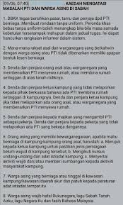 Sabah, my homeland) is the official state anthem of sabah, malaysia that was written by hb. Wik Wik Bird Wikwik Twitter