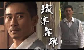 Bella accepted commercial radio's interview admitting her workload has increased due to the newfound fame, she said: åŸŽå¯¨è‹±é›„ ç»ˆæžbig Boss åŽŸæ¥æ˜¯ä»– æ­»åœ¨é™ˆå±•é¹åŠè¢ä¼Ÿè±ªæ‰‹ä¸Š Leesharing